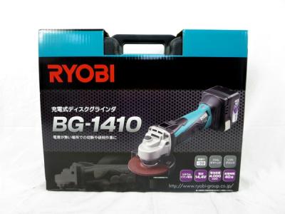RYOBI BG-1410 (ディスクグラインダー)の新品/中古販売 | 1357708