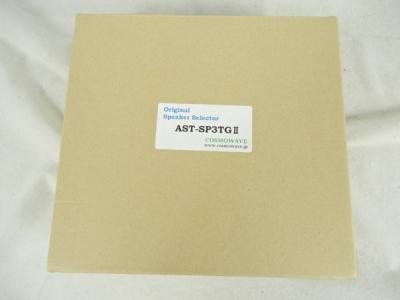 COSMOWAVE AST-SP3TGII(スピーカー)の新品/中古販売 | 1358399 | ReRe