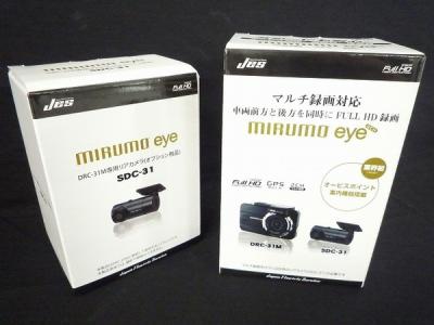 日本電機サービス mirumo eye DRC-31Mドライブレコーダー