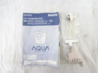 SANYO AWD-AQ4000-R(ドラム式)の新品/中古販売 | 1359190 | ReRe