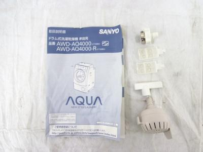 SANYO AWD-AQ4000-R(ドラム式)の新品/中古販売 | 1359190 | ReRe[リリ]