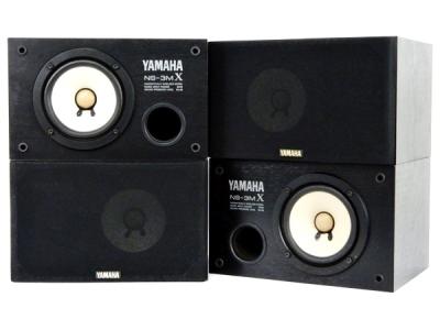 ヤマハ YAMAHA NS-3MX モニター スピーカー 4個 セット オーディオ 音響 機器