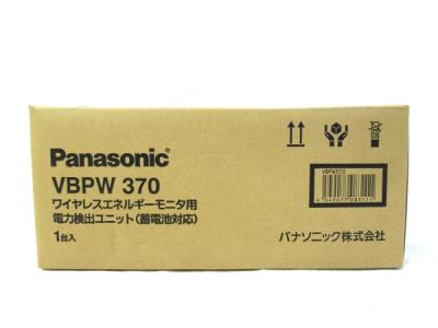 Amazon.co.jp: パナソニック(Panasonic) Wモニタ-電力検出