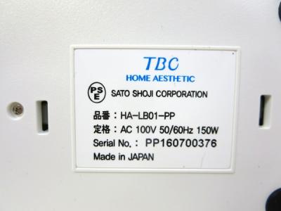 TBC HA-LB01 (美容機器)の新品/中古販売 | 1360434 | ReRe[リリ]
