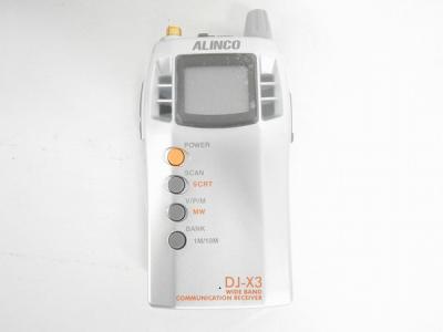 DJ-X3 | 無線機器 アルインコ株式会社電子事業部