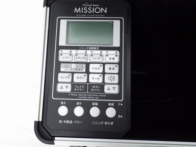 66たかの友梨 超音波＆低周波＆中周波 総合美容器 クリニカルソニック