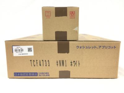 TOTO TCF4733 #NW1 / TCA320(便座)の新品/中古販売 | 1361892 | ReRe[リリ]