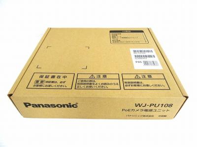 Panasonic WJ-PU108 PoEカメラ 電源ユニット セット ネットワークカメラ 防犯