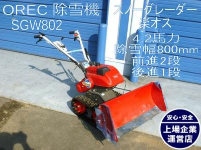 雪代様　オーダー w225214-1.jpg