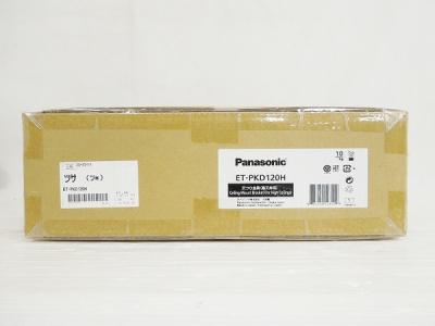 Panasonic ET-PKD120H(テレビ、映像機器)の新品/中古販売 | 1362888