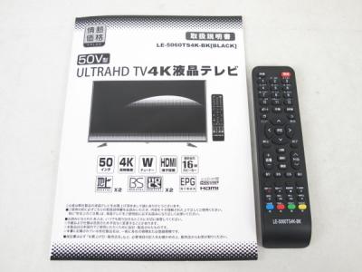 ドン キホーテ Le 5060ts4k テレビ 映像機器 の新品 中古販売 1363249 Rere リリ