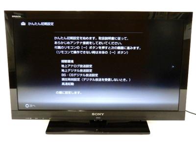 SONY ソニー BRAVIA KDL-32EX710 液晶テレビ 32型