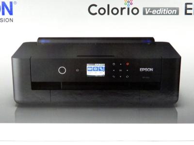 EPSON はやかっ EP-50V A3