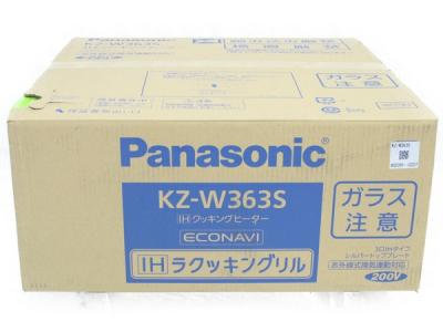 Panasonic KZ-W363S パナソニック IH ビルトインタイプ クッキングヒーター エコナビ 大型