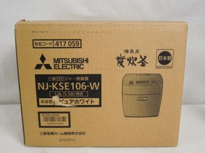 三菱電機 NJ-KSE106 (炊飯器)の新品/中古販売 | 1364502 | ReRe[リリ]