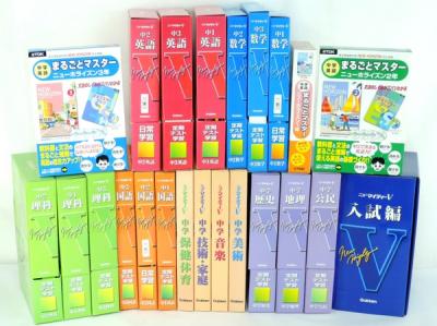 学研 ニュー マイティーV 中学生 セット 科学 英語 数学 理科