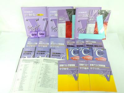 学研 ニュー マイティーV 中学生 セット 科学 英語 数学 理科 国語 入試 CD テキスト 教材(本、雑誌)の新品/中古販売 | 1364291  | ReRe[リリ]