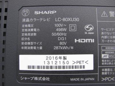 シャープ LC-80XU30(モニタ、ディスプレイ)の新品/中古販売 | 1245762
