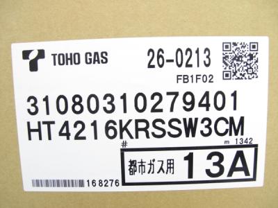 東邦ガス HT4216KRSSW3CM(給湯設備)の新品/中古販売 | 1364321 | ReRe