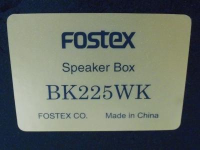 FOSTEX BK225WK / FF225WK(スピーカー)の新品/中古販売 | 1364402