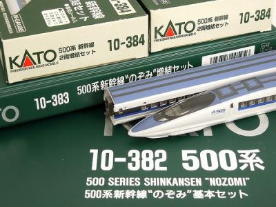 KATO 10-382 10-383 10-384 10-384 500形 新幹線 のぞみ 基本 増結 セット 鉄道 模型 Nゲージの新品/中古販売  | 1241559 | ReRe[リリ]