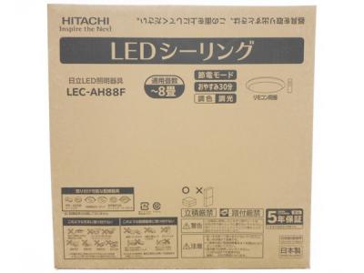 日立 LEC-AH88F LED シーリング ライト リモコン付 家電