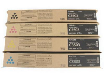 RICOH リコー イマジオ imagio MP Pトナー C3503 4色セット