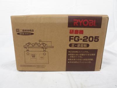 RYOBI FG-205 プロ用 電動式 刃物 研磨機