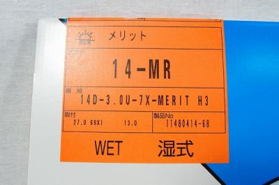 旭ダイヤモンド工業 14-MR メリット 14インチ 替え刃の新品/中古販売