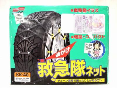 SOFT99 KK-40(タイヤ)の新品/中古販売 | 1366039 | ReRe[リリ]