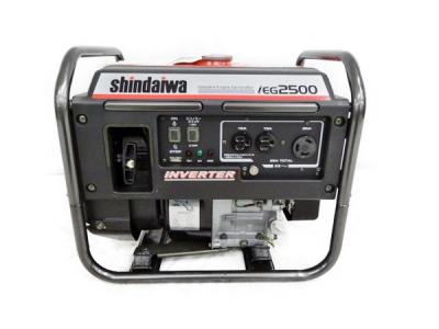 shindaiwa IEG2500 (変圧器)の新品/中古販売 | 1366155 | ReRe[リリ]