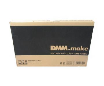 DMM.make DME-4K50D DISPLAY 50インチ 4Kディスプレイ モニター