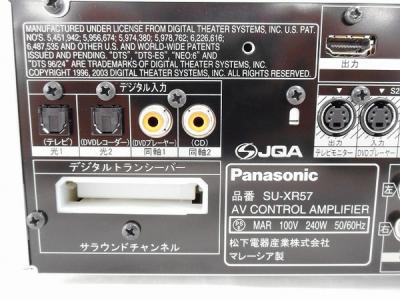 【美品】Panasonic SU-XR57 パナソニックAV フルデジタルアンプ Panasonic パナソニック デジタルAVコントロールアンプ SU-XR57