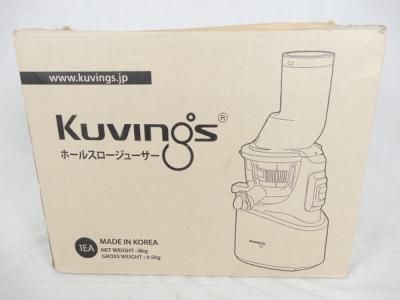 Kuvings クビンス JSG-30 ホールスロージューサー ミキサー キッチン 調理 料理 フードプロセッサー