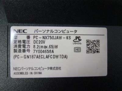 NEC PC-NX750JAW-KS (ノートパソコン)の新品/中古販売 | 1368500