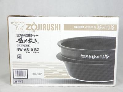 ZOJIRUSHI 象印 極め炊き NW-AS10-BZ 圧力 IH 炊飯ジャー 5.5合