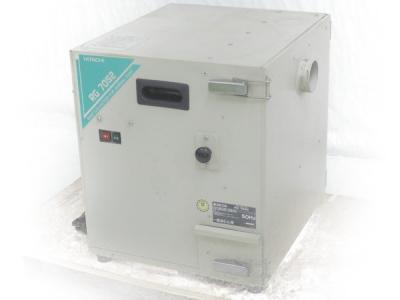 日立 HITACHI RG70S2 集塵機 集じん機 電動工具 産業用 業務用 一般 お得 エア工具 大型