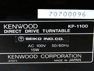 KENWOOD デノン KP-1100 DL-103 LC II (カートリッジ)(レコード