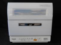 Panasonic パナソニック エコナビ NP-TR8-W 食器洗い乾燥機 ホワイト 食洗機