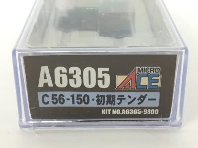 マイクロエース A6305 C56-150 初期 テンダー 蒸気機関車 Nゲージ 鉄道