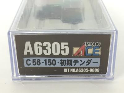 マイクロエース A6305 C56-150 初期 テンダー 蒸気機関車 N マイクロエース A6305 C56-150 初期 テンダー 蒸気機関車 N