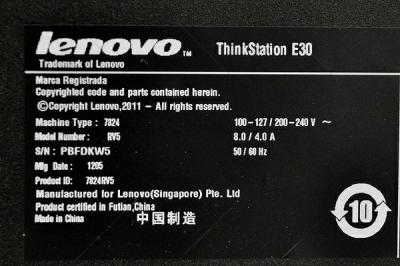 LENOVO 7824RV5(パソコン)の新品/中古販売 | 1369796 | ReRe[リリ]