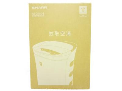 SHARP シャープ FU-GK50-B 蚊取 空気清浄機 プラズマクラスター