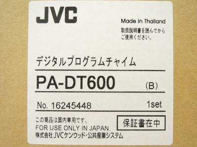 JVC PA-DT600(業務用品)の新品/中古販売 | 1369894 | ReRe[リリ]