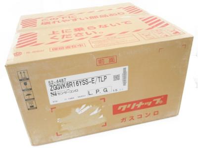 リンナイ ZGGVK6R16YSS-E クリナップ ビルトイン ガスコンロ LPガス