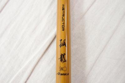 オリムピックインストラクター孤龍240 アラミカ