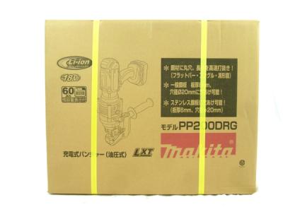 マキタ PP200DRG 電動 パンチャー makita 電動 工具 充電式