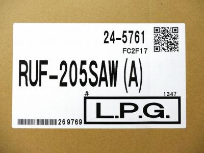 リンナイ RUF-A205SAW(給湯設備)の新品/中古販売 | 1371202 | ReRe[リリ]