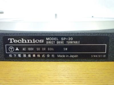 Technics SP-20/DA-302/DL-103(ターンテーブル)の新品/中古販売