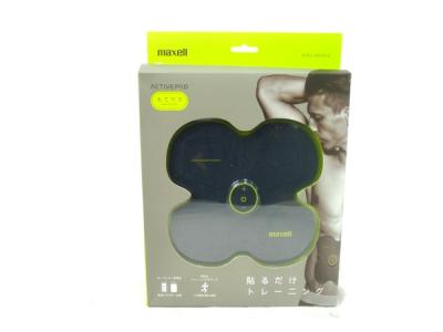 maxell EMS 運動器 もてケア MXES-R400 マクセル